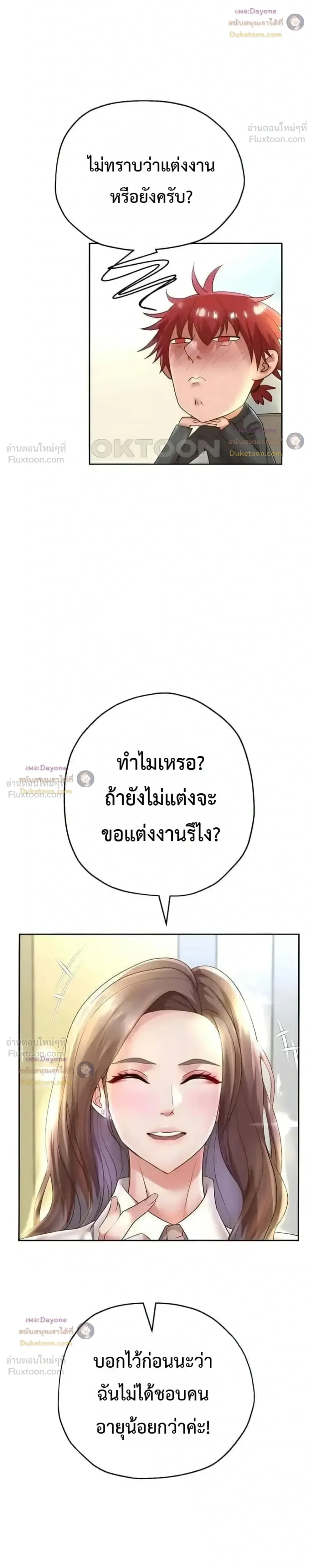 Doujin-Lc- อ่าน โดจิน มังฮวา เกาหลี ญี่ปุ่น จีน แปลไทย Reborn with a big dick! ขอเกิดใหม่ให้เจ้าโลกใหญ่ทีเถอะครับ! ตอนที่ 1 2 3 4 5 6 7 8 9 10 11 12 13 14 ฟรี ไม่มีโฆษณา อ่าน โดจิน Manhwa เกาหลี ญี่ปุ่น จีน เรามีครบ คัดมาให้เน้นๆ โดจิน 18+ รับประกันความฟินโดย  Doujin Lc