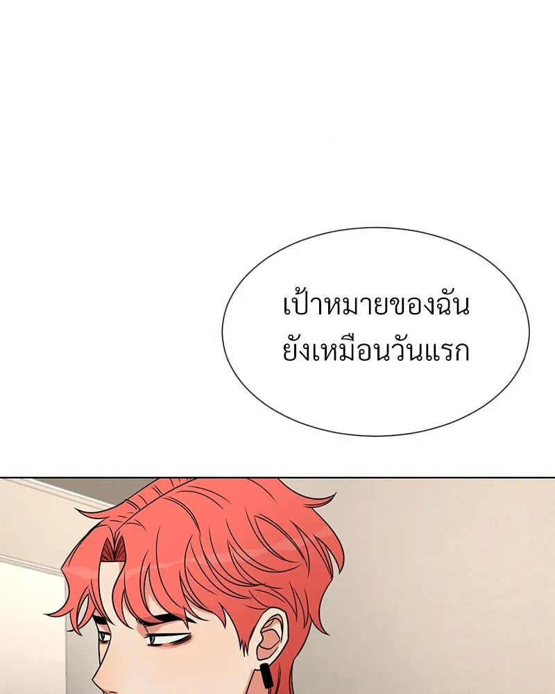 Level One Dreamersbrผู้ชนะรักนี้ต้องเป็น ตอนที่ 30 รูปที่ 62