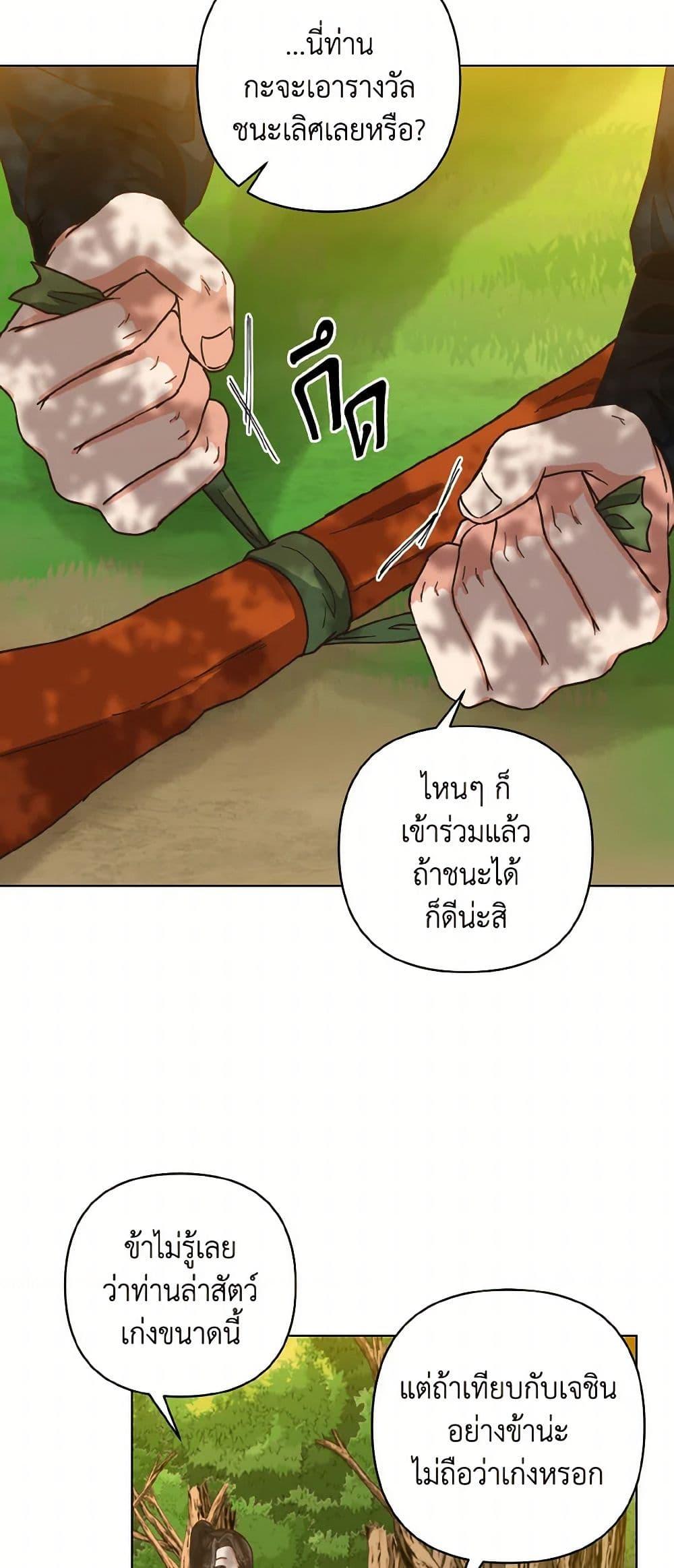 Manga-lc-com อ่านมังงะ อ่านการ์ตูน ออนไลน์ ฟรี Falling Flower, Flowing Water ตอนที่ 1 2 3 4 5 6 7 8 9 10 11 12 13 14 ฟรี ไม่มีโฆษณา Manga-lc - อ่าน มังงะ อ่าน การ์ตูน ออนไลน์ อ่านมังงะ ฟรี