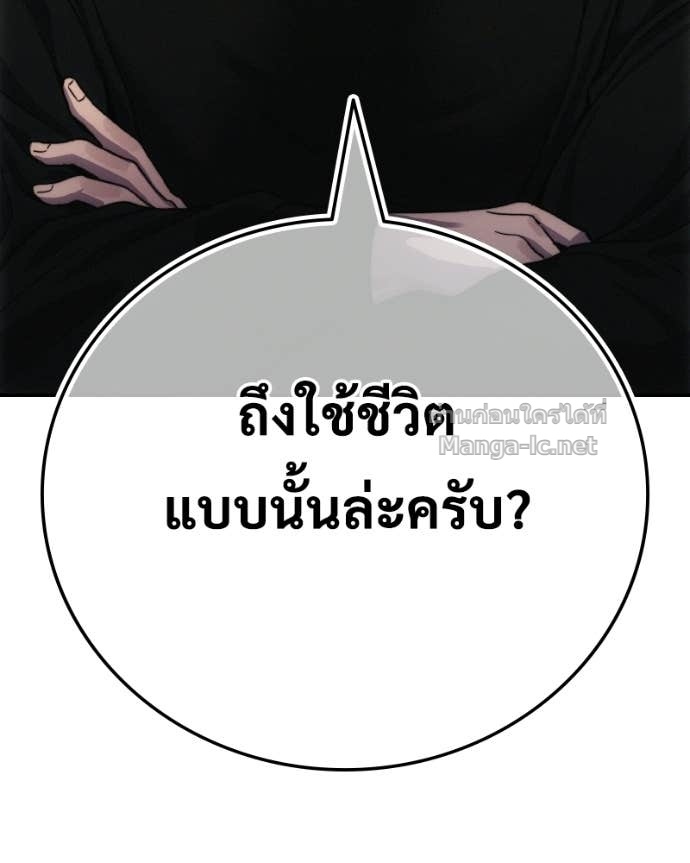 Doujin-Lc- อ่าน โดจิน มังฮวา เกาหลี ญี่ปุ่น จีน แปลไทย บอกมาค่าตัวเท่าไหร่ ตอนที่ 1 2 3 4 5 6 7 8 9 10 11 12 13 14 ฟรี ไม่มีโฆษณา อ่าน โดจิน Manhwa เกาหลี ญี่ปุ่น จีน เรามีครบ คัดมาให้เน้นๆ โดจิน 18+ รับประกันความฟินโดย Doujin Lc