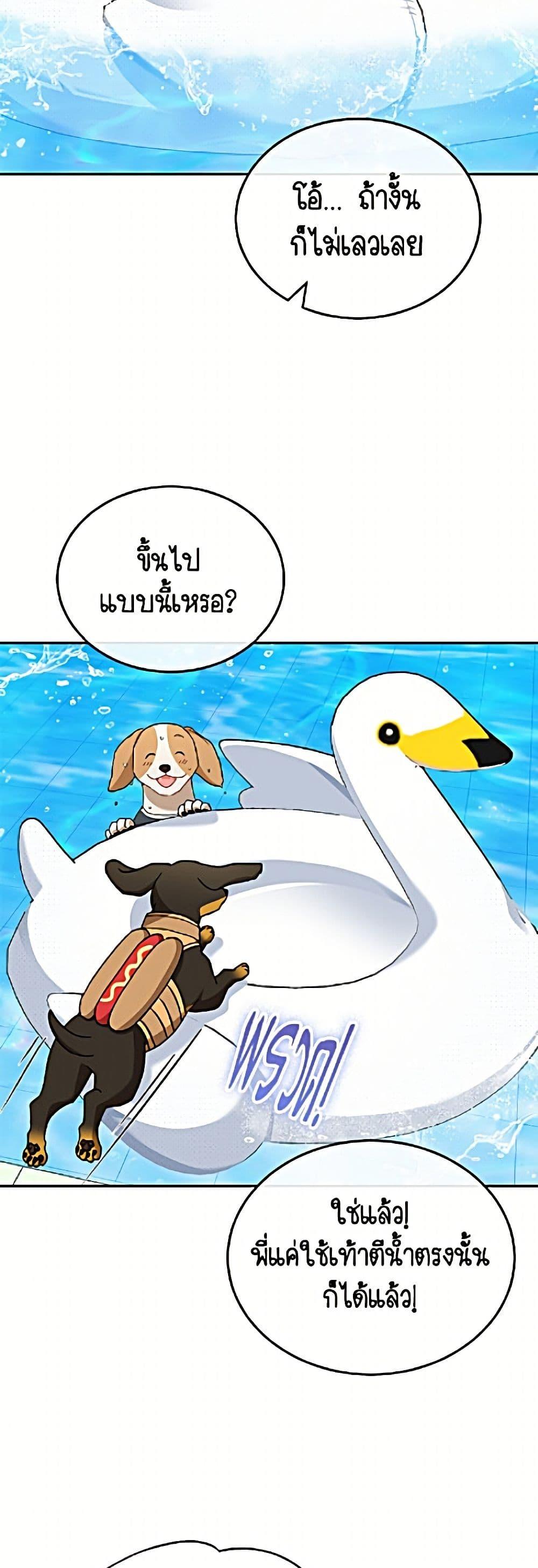 Manga-lc-com อ่านมังงะ อ่านการ์ตูน ออนไลน์ ฟรี Hello! Veterinarian! ตอนที่ 1 2 3 4 5 6 7 8 9 10 11 12 13 14 ฟรี ไม่มีโฆษณา Manga-lc - อ่าน มังงะ อ่าน การ์ตูน ออนไลน์ อ่านมังงะ ฟรี