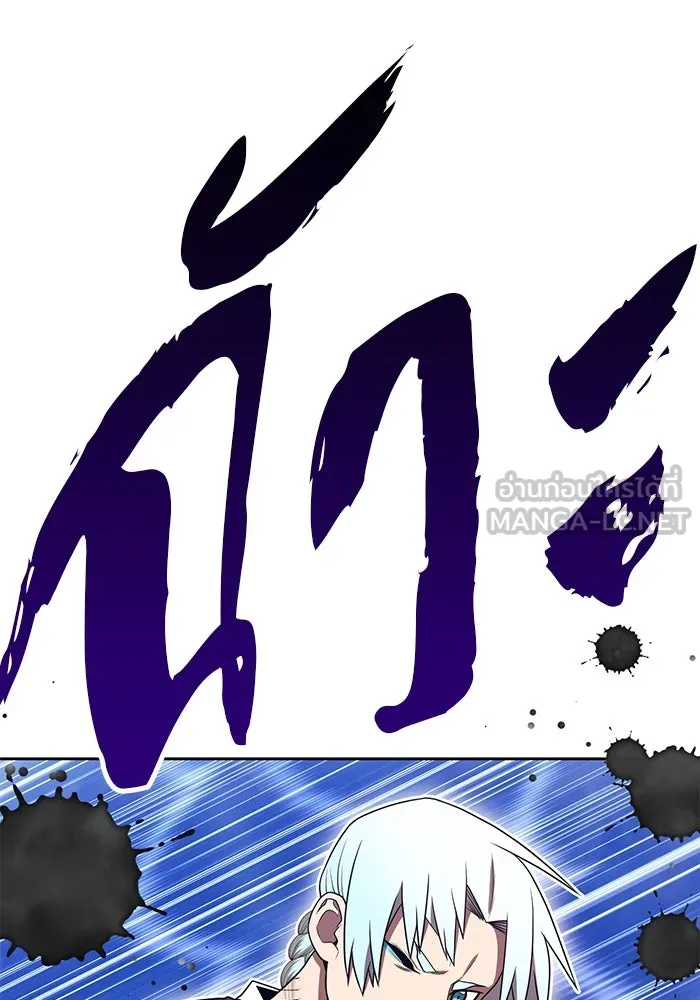 +99 ท่อนไม้พร้อมบวก ตอนที่ 34 ปีศาจ (1) รูปที่ 96