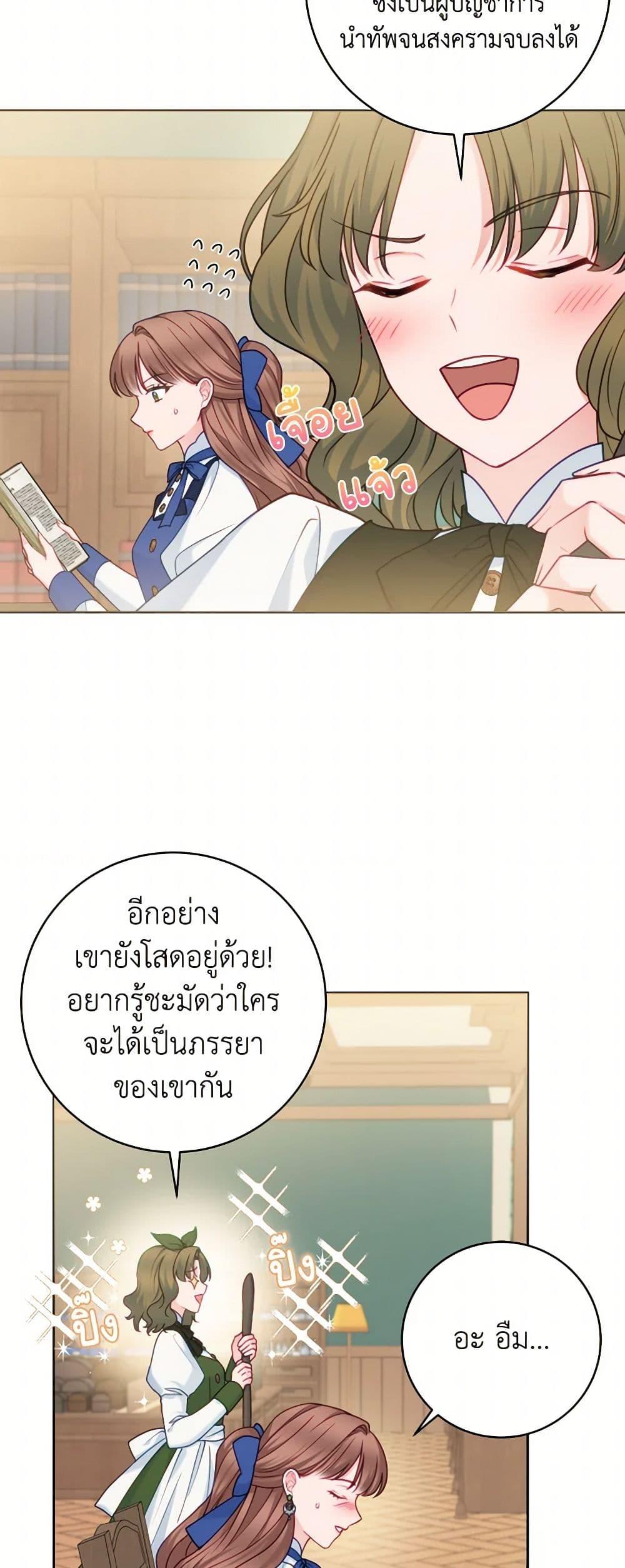Manga-lc-com อ่านมังงะ อ่านการ์ตูน ออนไลน์ ฟรี Contractual Marriage to a Surly Duke ตอนที่ 1 2 3 4 5 6 7 8 9 10 11 12 13 14 ฟรี ไม่มีโฆษณา Manga-lc - อ่าน มังงะ อ่าน การ์ตูน ออนไลน์ อ่านมังงะ ฟรี