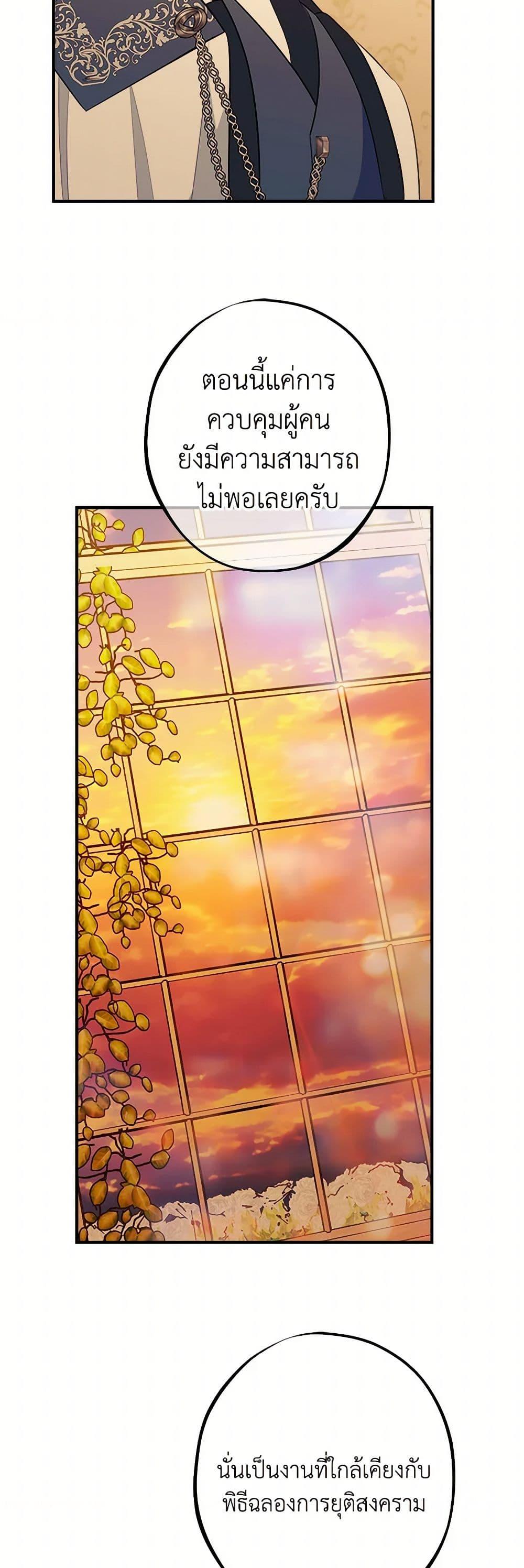 Manga-lc-com อ่านมังงะ อ่านการ์ตูน ออนไลน์ ฟรี The Raven Duchess ตอนที่ 1 2 3 4 5 6 7 8 9 10 11 12 13 14 ฟรี ไม่มีโฆษณา Manga-lc - อ่าน มังงะ อ่าน การ์ตูน ออนไลน์ อ่านมังงะ ฟรี