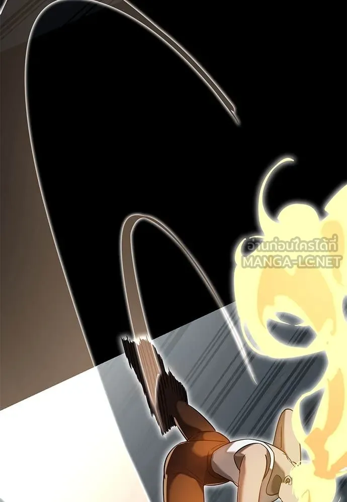 ยมราชลงทัณฑ์ ตอนที่ 95 รูปที่ 29