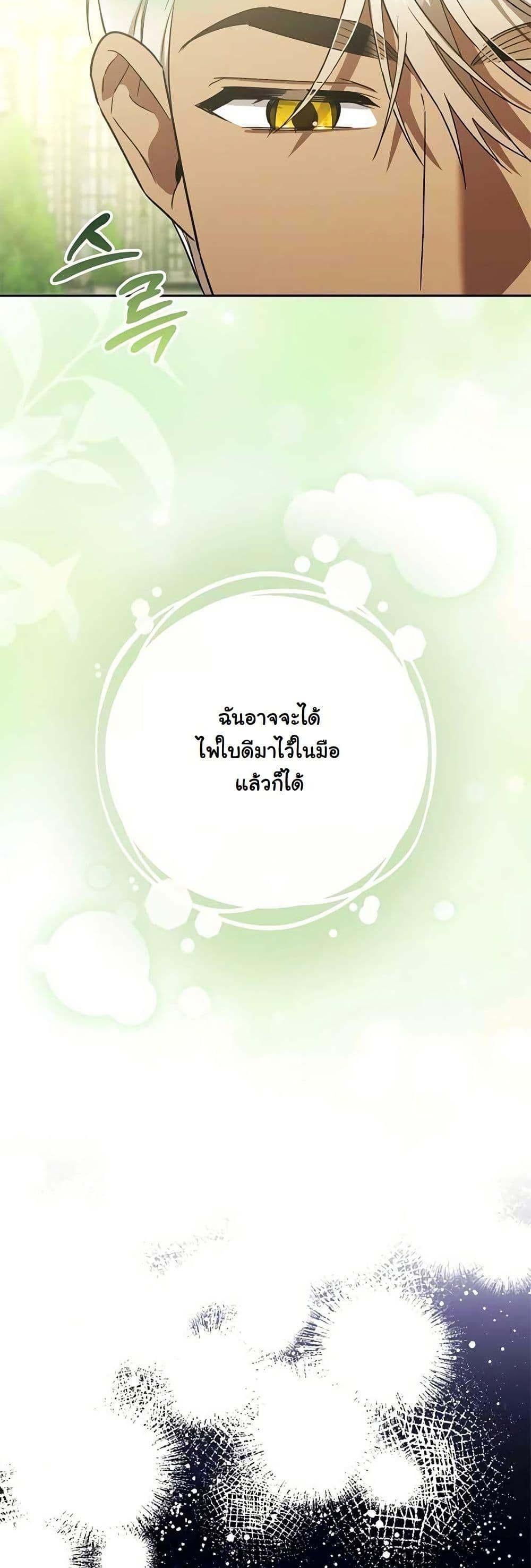 Manga-lc-com อ่านมังงะ อ่านการ์ตูน ออนไลน์ ฟรี A Slave of Rubelfast ตอนที่ 1 2 3 4 5 6 7 8 9 10 11 12 13 14 ฟรี ไม่มีโฆษณา Manga-lc - อ่าน มังงะ อ่าน การ์ตูน ออนไลน์ อ่านมังงะ ฟรี