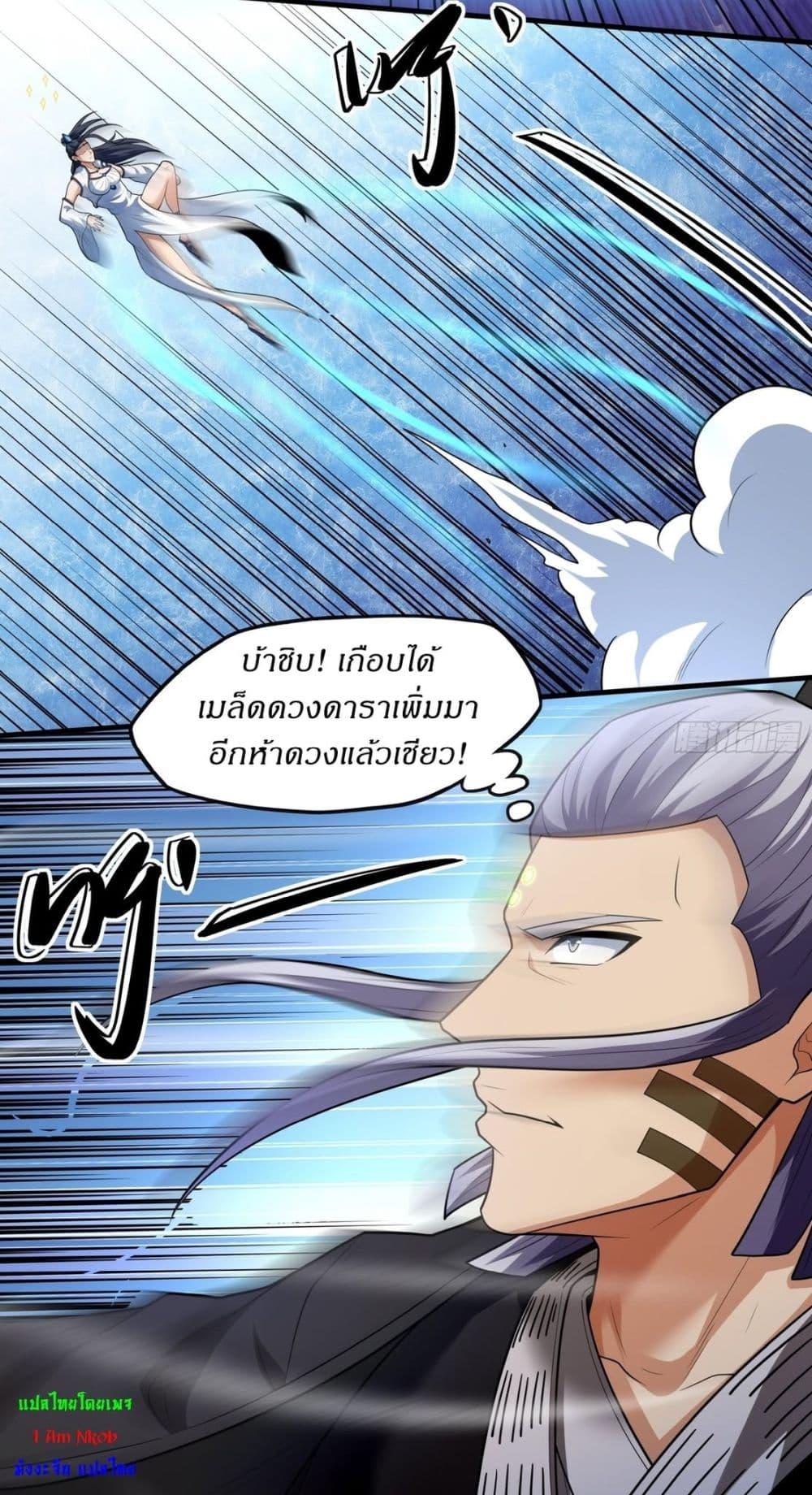 Manga-lc-com อ่านมังงะ อ่านการ์ตูน ออนไลน์ ฟรี God of Martial Arts ตอนที่ 1 2 3 4 5 6 7 8 9 10 11 12 13 14 ฟรี ไม่มีโฆษณา Manga-lc - อ่าน มังงะ อ่าน การ์ตูน ออนไลน์ อ่านมังงะ ฟรี