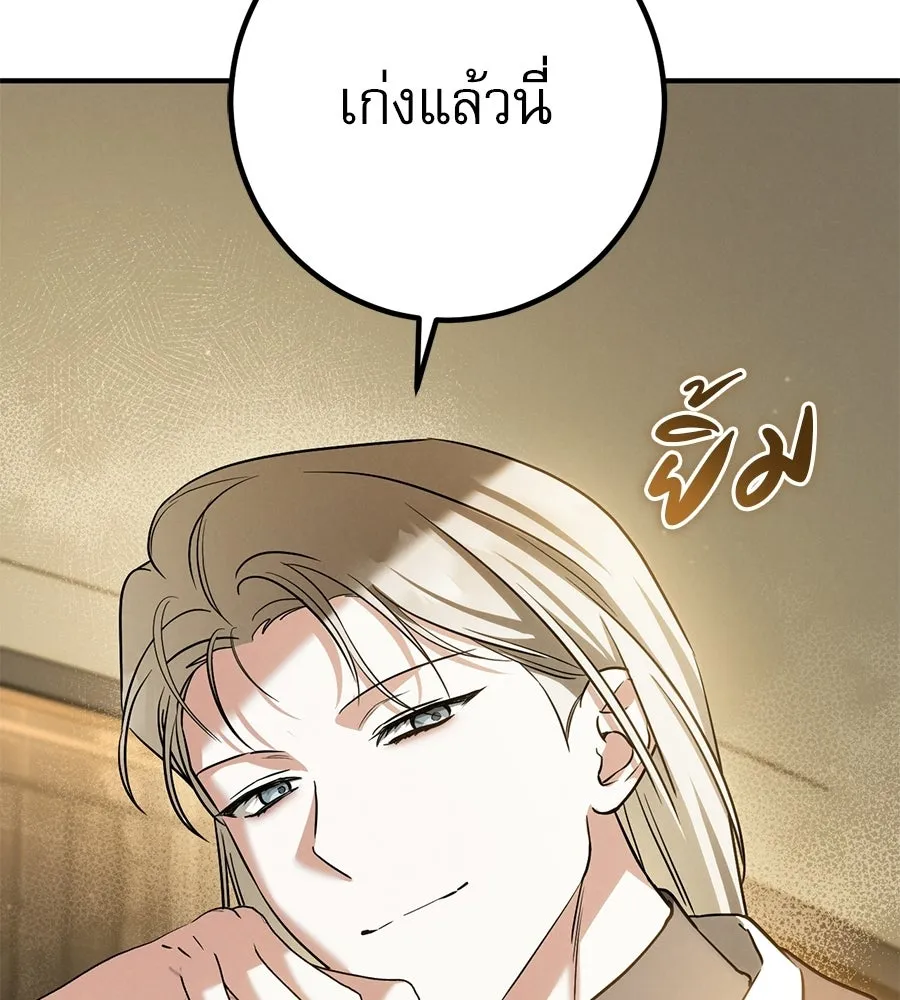 เรือนจำรัก ตอนที่ ตอนพิเศษ 4 รูปที่ 118