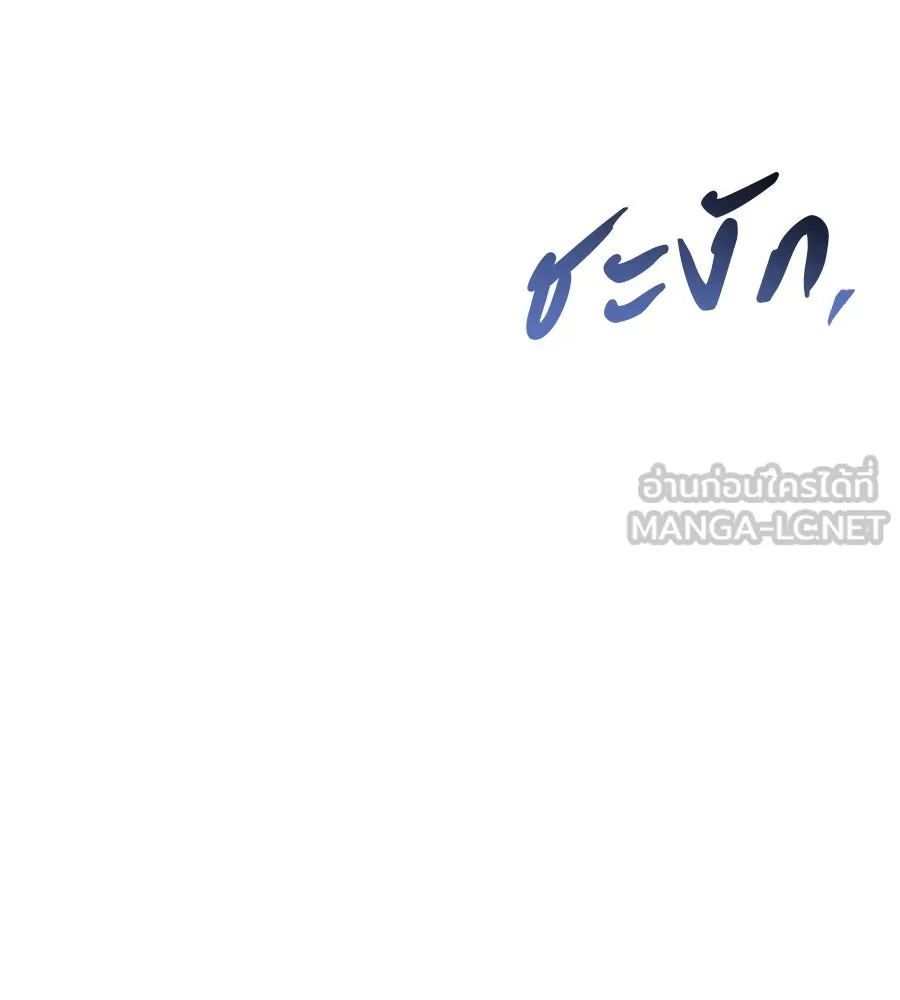 เรือนจำรัก ตอนที่ 33 รูปที่ 78