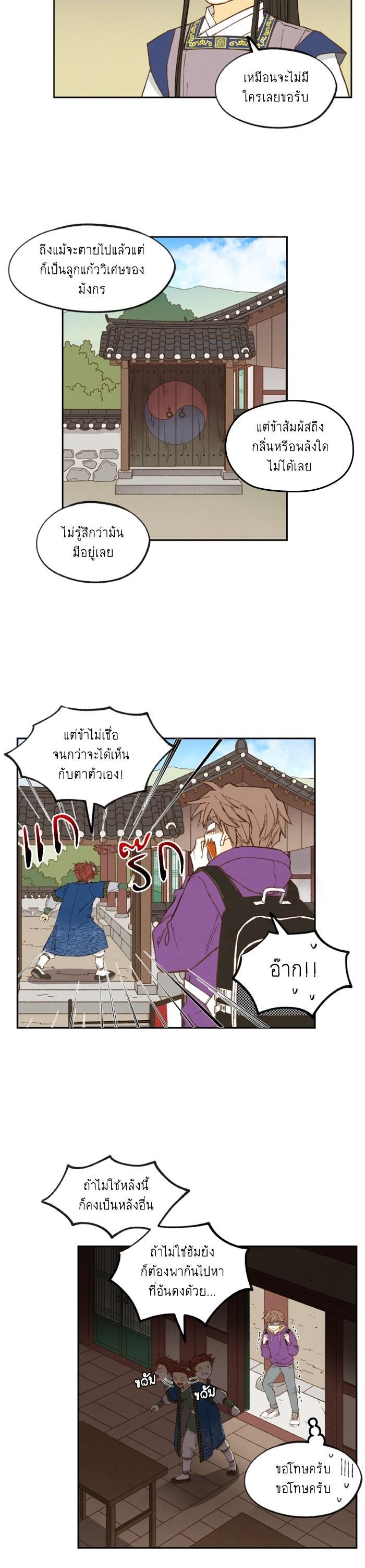 Manga-lc-com อ่านมังงะ อ่านการ์ตูน ออนไลน์ ฟรี How to Become a Dragon ตอนที่ 1 2 3 4 5 6 7 8 9 10 11 12 13 14 ฟรี ไม่มีโฆษณา Manga-lc - อ่าน มังงะ อ่าน การ์ตูน ออนไลน์ อ่านมังงะ ฟรี