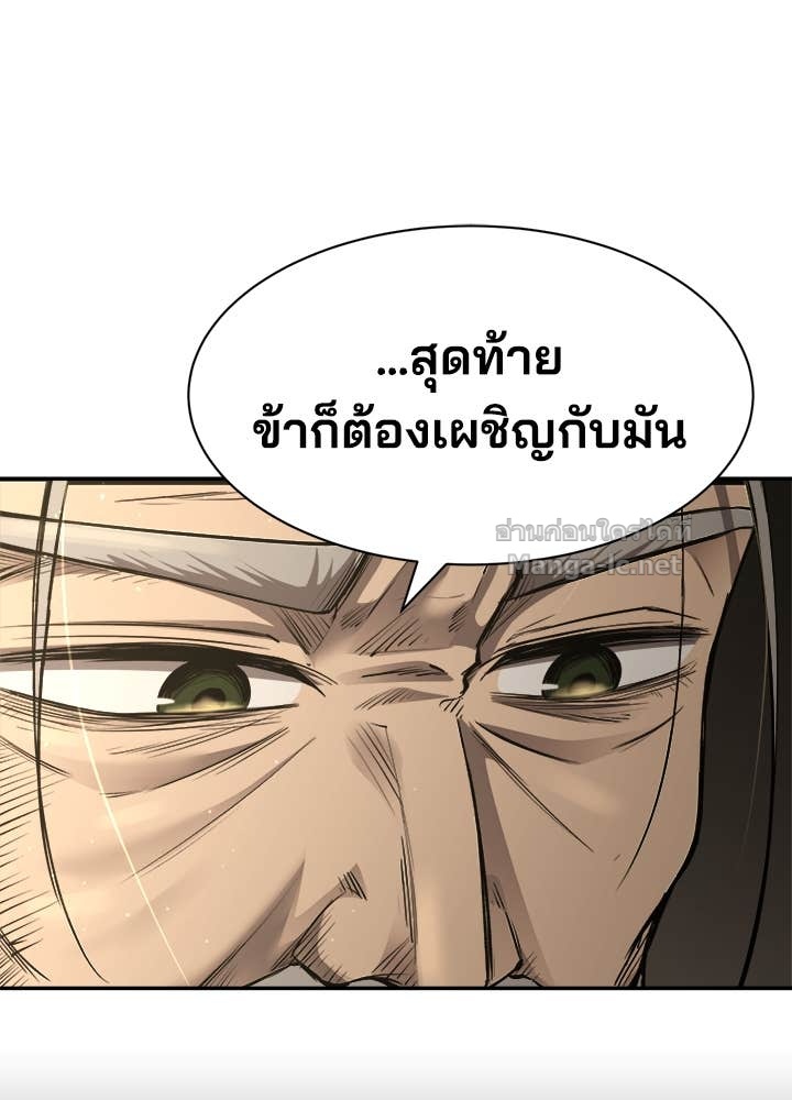 Doujin-Lc- อ่าน โดจิน มังฮวา เกาหลี ญี่ปุ่น จีน แปลไทย ผู้พิชิตเกมป้องกันฐาน ตอนที่ 1 2 3 4 5 6 7 8 9 10 11 12 13 14 ฟรี ไม่มีโฆษณา อ่าน โดจิน Manhwa เกาหลี ญี่ปุ่น จีน เรามีครบ คัดมาให้เน้นๆ โดจิน 18+ รับประกันความฟินโดย Doujin Lc