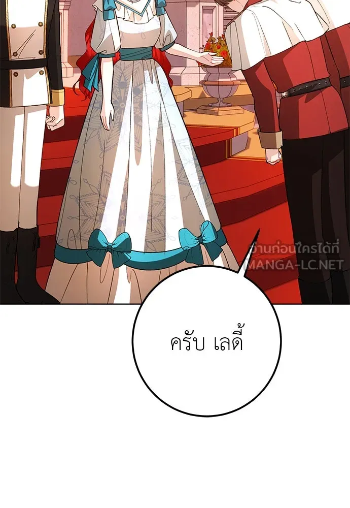 บุปผาลบคมดาบ ตอนที่ 62 รูปที่ 81