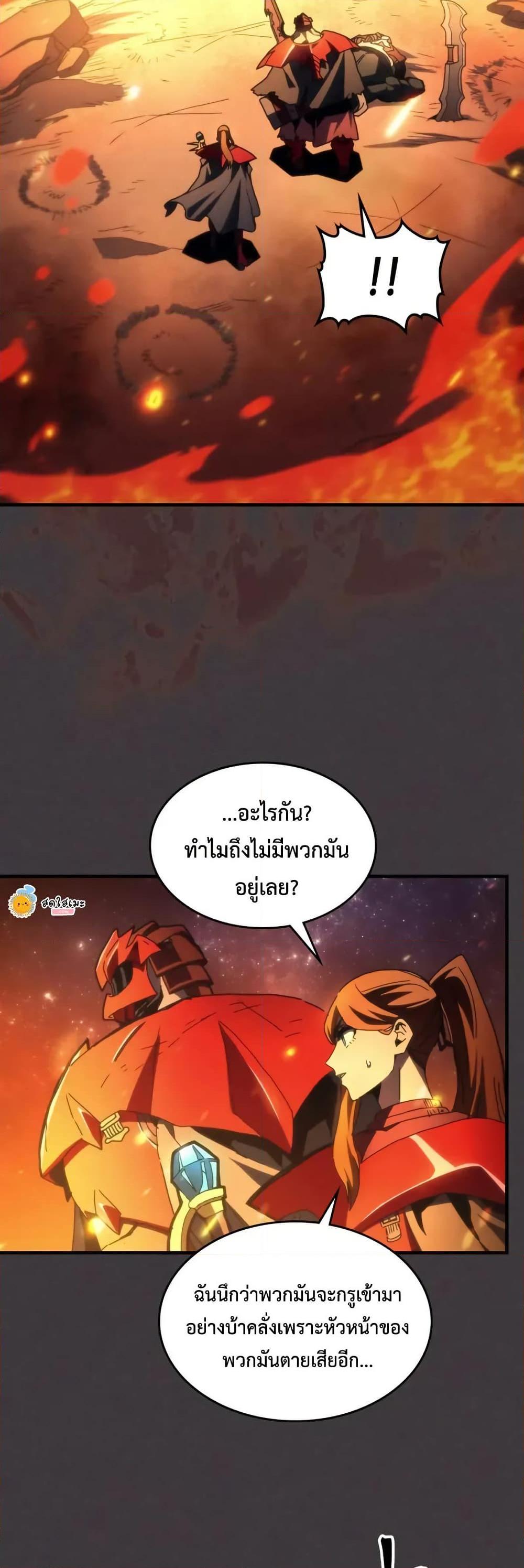 Manga-lc-com อ่านมังงะ อ่านการ์ตูน ออนไลน์ ฟรี Mr Devourer, Please Act Like a Final Boss ตอนที่ 1 2 3 4 5 6 7 8 9 10 11 12 13 14 ฟรี ไม่มีโฆษณา Manga-lc - อ่าน มังงะ อ่าน การ์ตูน ออนไลน์ อ่านมังงะ ฟรี