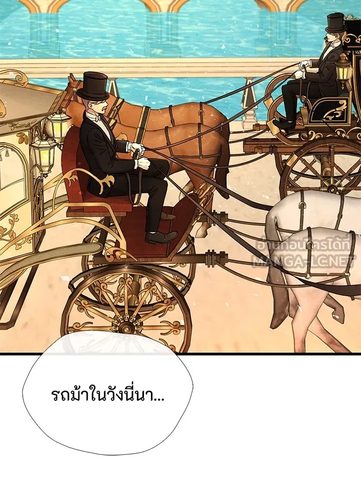 องค์ชายผู้อื้อฉาว ตอนที่ 22 รูปที่ 48
