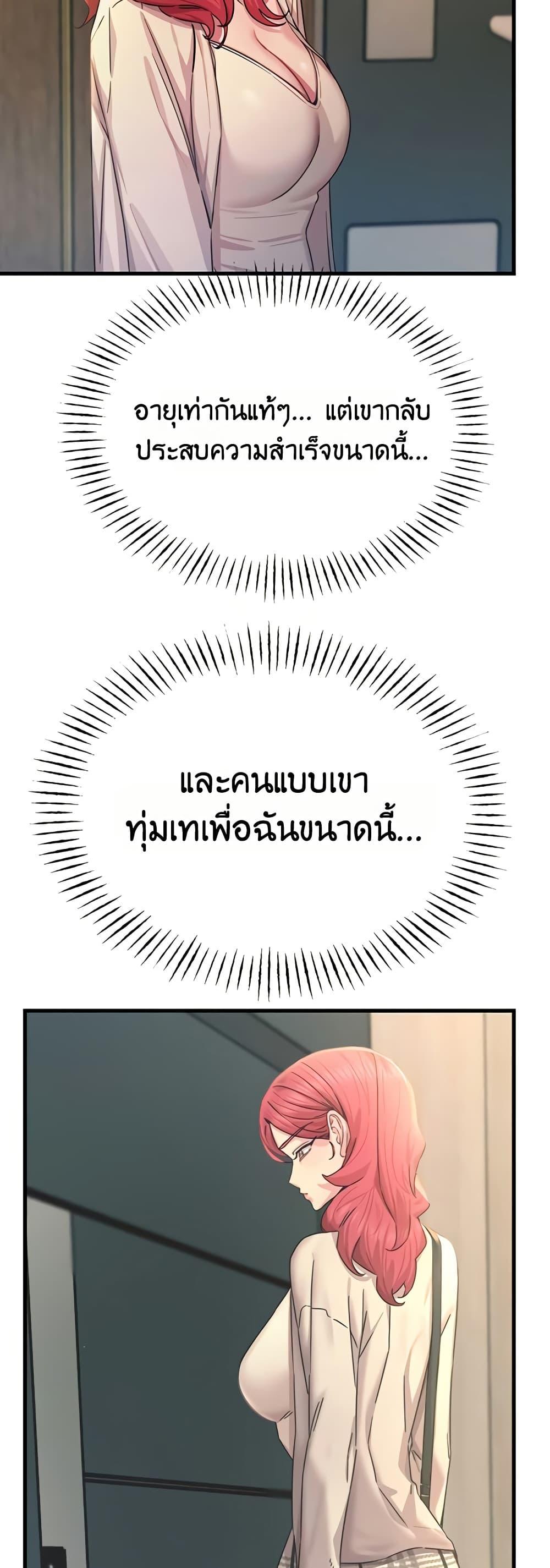 Doujin-Lc- อ่าน โดจิน มังฮวา เกาหลี ญี่ปุ่น จีน แปลไทย You Won’t Get ตอนที่ 1 2 3 4 5 6 7 8 9 10 11 12 13 14 ฟรี ไม่มีโฆษณา อ่าน โดจิน Manhwa เกาหลี ญี่ปุ่น จีน เรามีครบ คัดมาให้เน้นๆ โดจิน 18+ รับประกันความฟินโดย  Doujin Lc