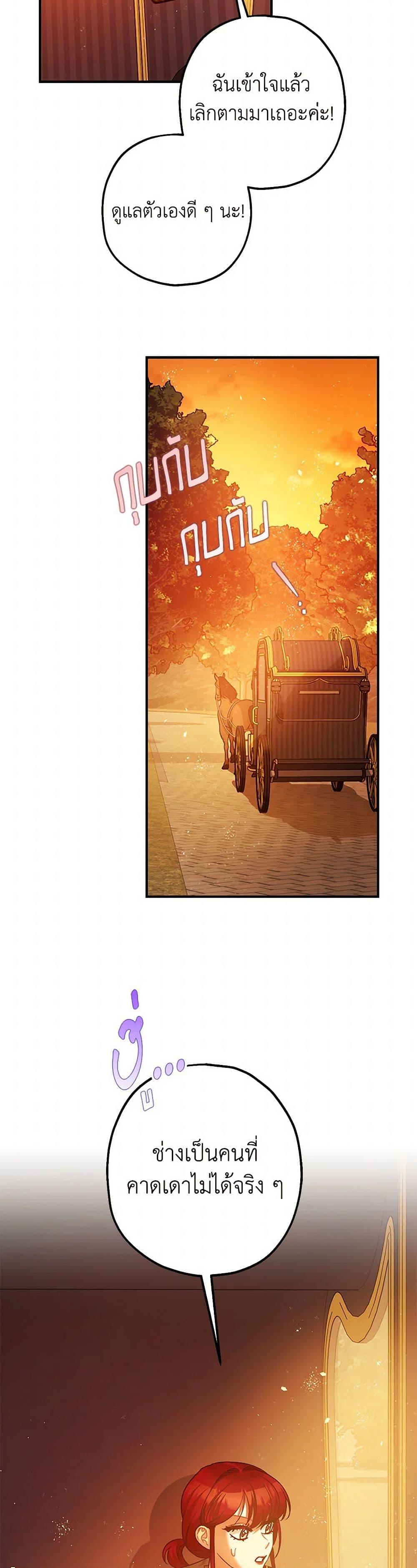 Manga-lc-com อ่านมังงะ อ่านการ์ตูน ออนไลน์ ฟรี The Tyrant’s Tranquilizer ตอนที่ 1 2 3 4 5 6 7 8 9 10 11 12 13 14 ฟรี ไม่มีโฆษณา Manga-lc - อ่าน มังงะ อ่าน การ์ตูน ออนไลน์ อ่านมังงะ ฟรี