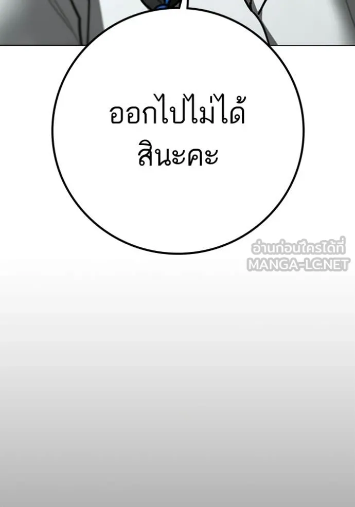 reality ตอนที่ 192 รูปที่ 94