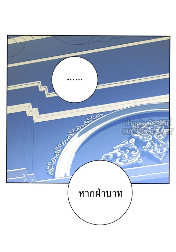 ชิงชีวิตพลิกลิขิตชะตา ตอนที่ 144. ฟ้าลั่นในวันแห่งฤดูใบไม้ผลิ( รูปที่ 129