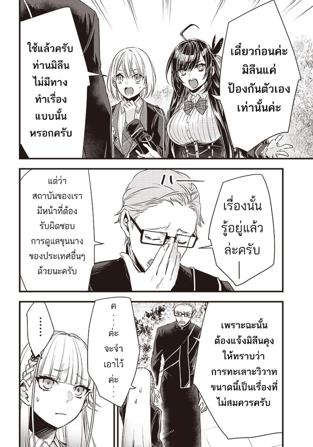 Manga-lc-com อ่านมังงะ อ่านการ์ตูน ออนไลน์ ฟรี Savage Fang Ojou-sama Shijou Saikyou no Youhei wa Shijou Saikyou no Bougyaku Reijou to Natte Nidome no Sekai wo Musou Suru ตอนที่ 1 2 3 4 5 6 7 8 9 10 11 12 13 14 ฟรี ไม่มีโฆษณา Manga-lc - อ่าน มังงะ อ่าน การ์ตูน ออนไลน์ อ่านมังงะ ฟรี