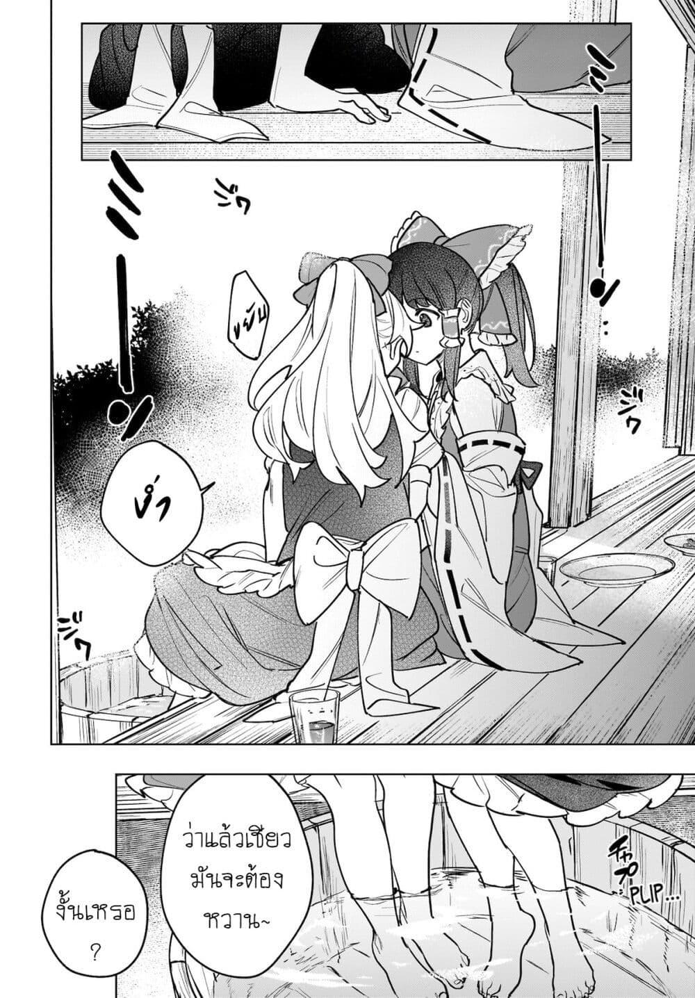 Manga-lc-com อ่านมังงะ อ่านการ์ตูน ออนไลน์ ฟรี Touhou – Koiro no Kyoukai ตอนที่ 1 2 3 4 5 6 7 8 9 10 11 12 13 14 ฟรี ไม่มีโฆษณา Manga-lc - อ่าน มังงะ อ่าน การ์ตูน ออนไลน์ อ่านมังงะ ฟรี