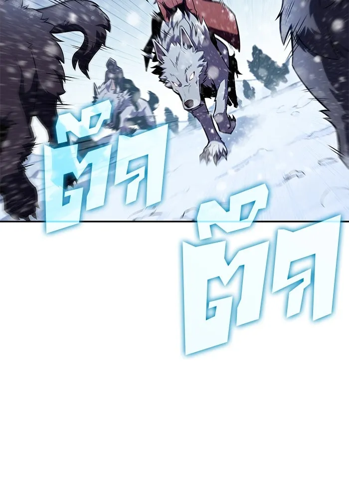 ผู้เล่นหน้าใหม่เลเวลแมกซ์ ตอนที่ 85 หมาล่าเนื้อจากตระกูลเดคาซัส (1 รูปที่ 115