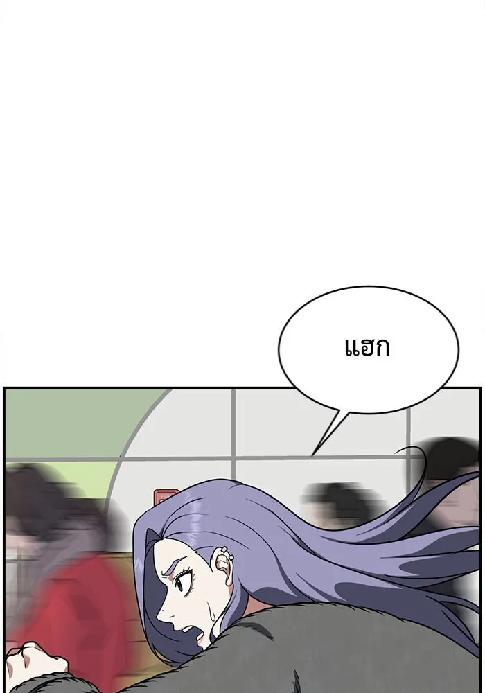 ช่วยเปลี่ยนฉันที ตอนที่ 130. ฮานายอง 3 รูปที่ 139