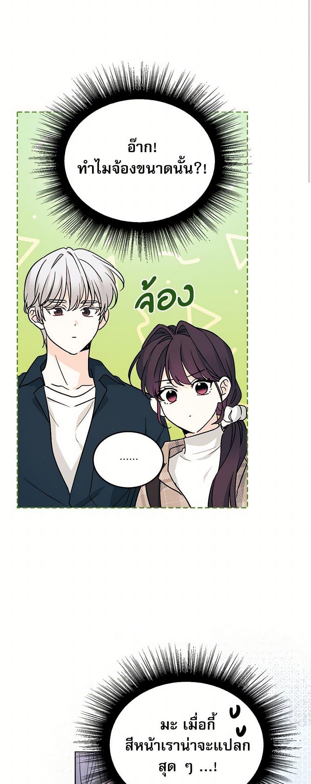Manga-lc-com อ่านมังงะ อ่านการ์ตูน ออนไลน์ ฟรี My Life as an Internet Novel ตอนที่ 1 2 3 4 5 6 7 8 9 10 11 12 13 14 ฟรี ไม่มีโฆษณา Manga-lc - อ่าน มังงะ อ่าน การ์ตูน ออนไลน์ อ่านมังงะ ฟรี
