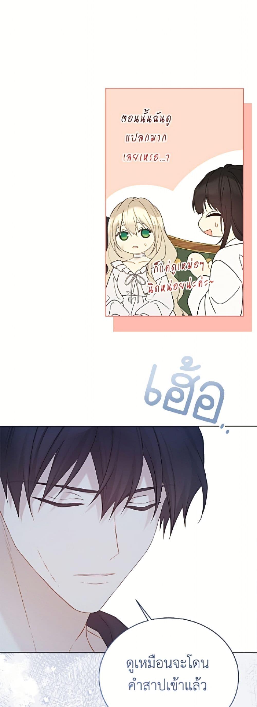 Manga-lc-com อ่านมังงะ อ่านการ์ตูน ออนไลน์ ฟรี The Viridescent Crown ตอนที่ 1 2 3 4 5 6 7 8 9 10 11 12 13 14 ฟรี ไม่มีโฆษณา Manga-lc - อ่าน มังงะ อ่าน การ์ตูน ออนไลน์ อ่านมังงะ ฟรี