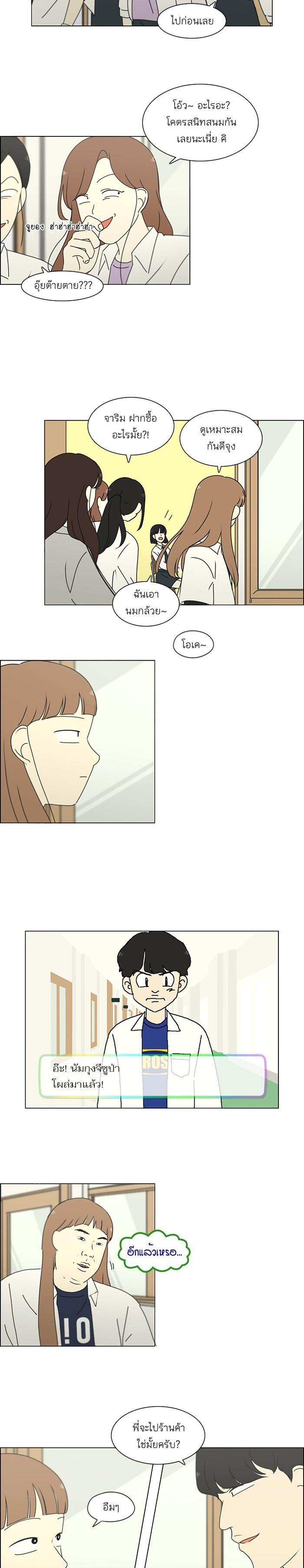 Manga-lc-com อ่านมังงะ อ่านการ์ตูน ออนไลน์ ฟรี Love Revolution รักนี้ต้องปฏิวัติ ตอนที่ 1 2 3 4 5 6 7 8 9 10 11 12 13 14 ฟรี ไม่มีโฆษณา Manga-lc - อ่าน มังงะ อ่าน การ์ตูน ออนไลน์ อ่านมังงะ ฟรี