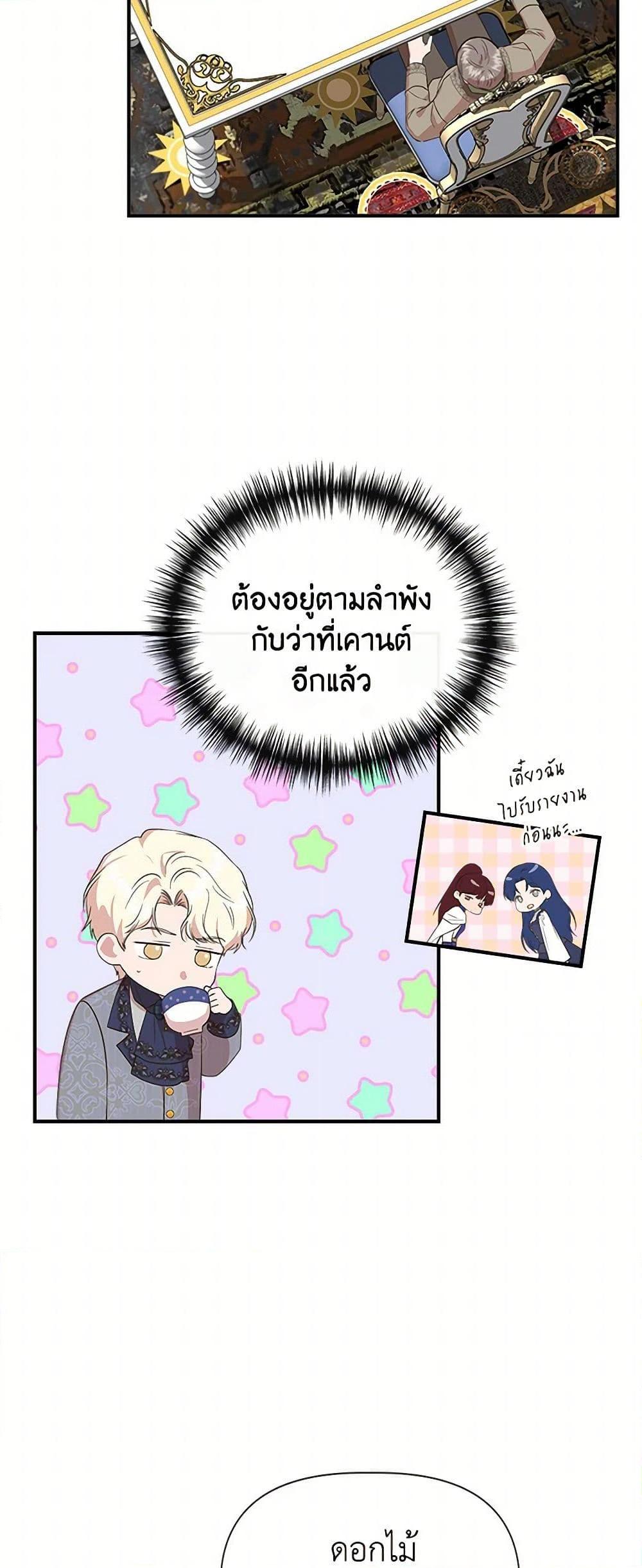 Manga-lc-com อ่านมังงะ อ่านการ์ตูน ออนไลน์ ฟรี I Wasn’t the Cinderella ตอนที่ 1 2 3 4 5 6 7 8 9 10 11 12 13 14 ฟรี ไม่มีโฆษณา Manga-lc - อ่าน มังงะ อ่าน การ์ตูน ออนไลน์ อ่านมังงะ ฟรี