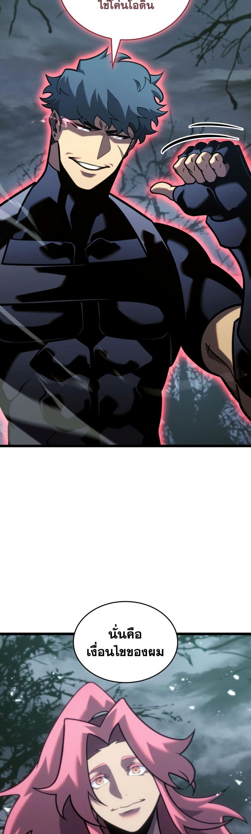 Manga-lc-com อ่านมังงะ อ่านการ์ตูน ออนไลน์ ฟรี Return of the SSS-Class Ranker ตอนที่ 1 2 3 4 5 6 7 8 9 10 11 12 13 14 ฟรี ไม่มีโฆษณา Manga-lc - อ่าน มังงะ อ่าน การ์ตูน ออนไลน์ อ่านมังงะ ฟรี