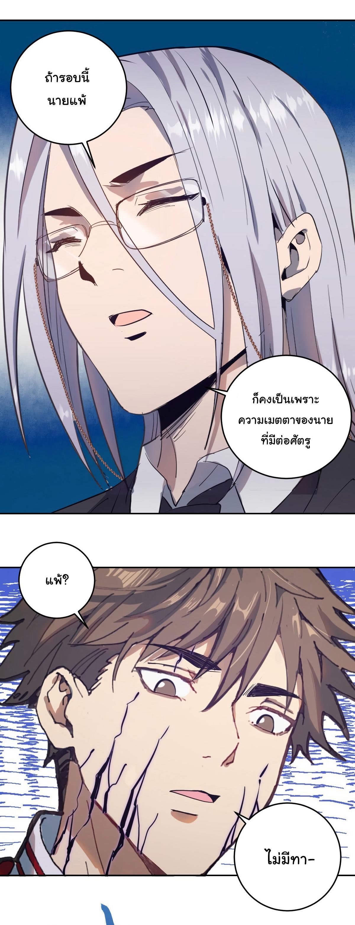 Manga-lc-com อ่านมังงะ อ่านการ์ตูน ออนไลน์ ฟรี King star emperor ตอนที่ 1 2 3 4 5 6 7 8 9 10 11 12 13 14 ฟรี ไม่มีโฆษณา Manga-lc - อ่าน มังงะ อ่าน การ์ตูน ออนไลน์ อ่านมังงะ ฟรี