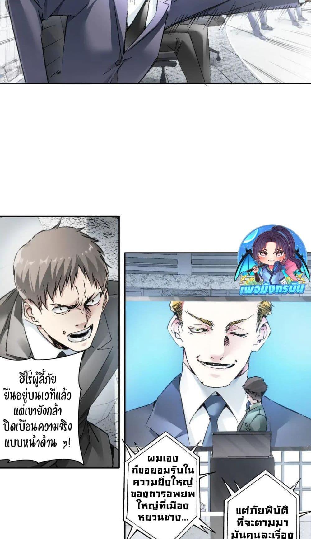 Manga-lc-com อ่านมังงะ อ่านการ์ตูน ออนไลน์ ฟรี I Created a Salvation Organization ตอนที่ 1 2 3 4 5 6 7 8 9 10 11 12 13 14 ฟรี ไม่มีโฆษณา Manga-lc - อ่าน มังงะ อ่าน การ์ตูน ออนไลน์ อ่านมังงะ ฟรี