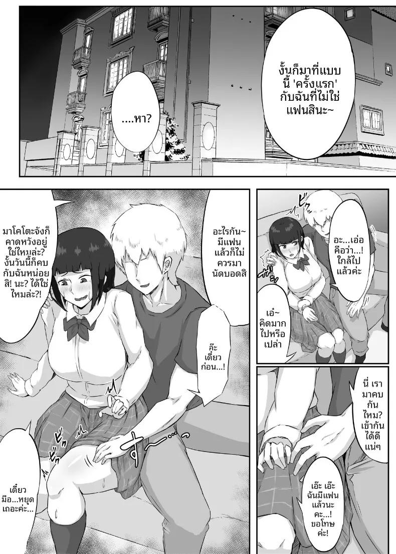 Doujin-Lc- อ่าน โดจิน มังฮวา เกาหลี ญี่ปุ่น จีน แปลไทย แฟนสาวอกโตของผมซึ่งอ่อนไหวต่อสิ่งเร้าได้ง่าย (Punifuka Ume) ตอนที่ 1 2 3 4 5 6 7 8 9 10 11 12 13 14 ฟรี ไม่มีโฆษณา อ่าน โดจิน Manhwa เกาหลี ญี่ปุ่น จีน เรามีครบ คัดมาให้เน้นๆ โดจิน 18+ รับประกันความฟินโดย  Doujin Lc