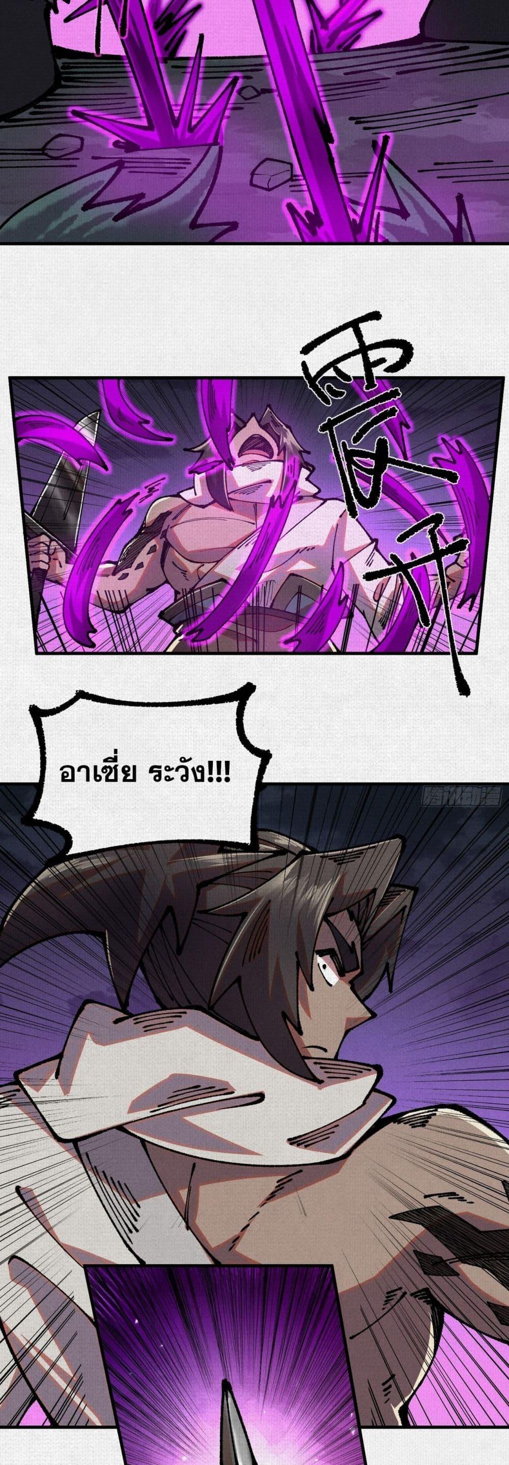 Manga-lc-com อ่านมังงะ อ่านการ์ตูน ออนไลน์ ฟรี Soul of Chi You ตอนที่ 1 2 3 4 5 6 7 8 9 10 11 12 13 14 ฟรี ไม่มีโฆษณา Manga-lc - อ่าน มังงะ อ่าน การ์ตูน ออนไลน์ อ่านมังงะ ฟรี