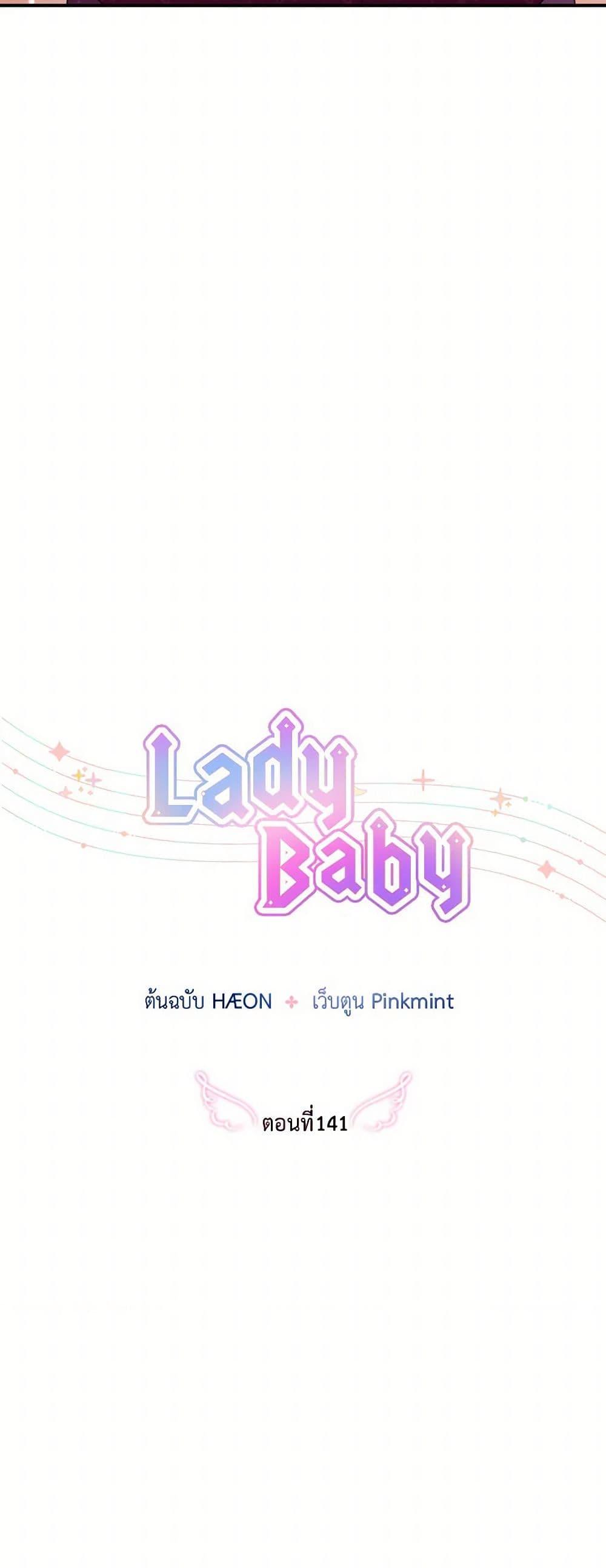 Manga-lc-com อ่านมังงะ อ่านการ์ตูน ออนไลน์ ฟรี Lady Baby ตอนที่ 1 2 3 4 5 6 7 8 9 10 11 12 13 14 ฟรี ไม่มีโฆษณา Manga-lc - อ่าน มังงะ อ่าน การ์ตูน ออนไลน์ อ่านมังงะ ฟรี