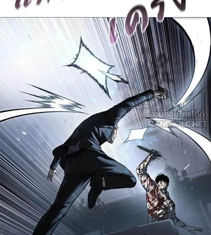 มัจจุราช ตอนที่ 9 รูปที่ 52