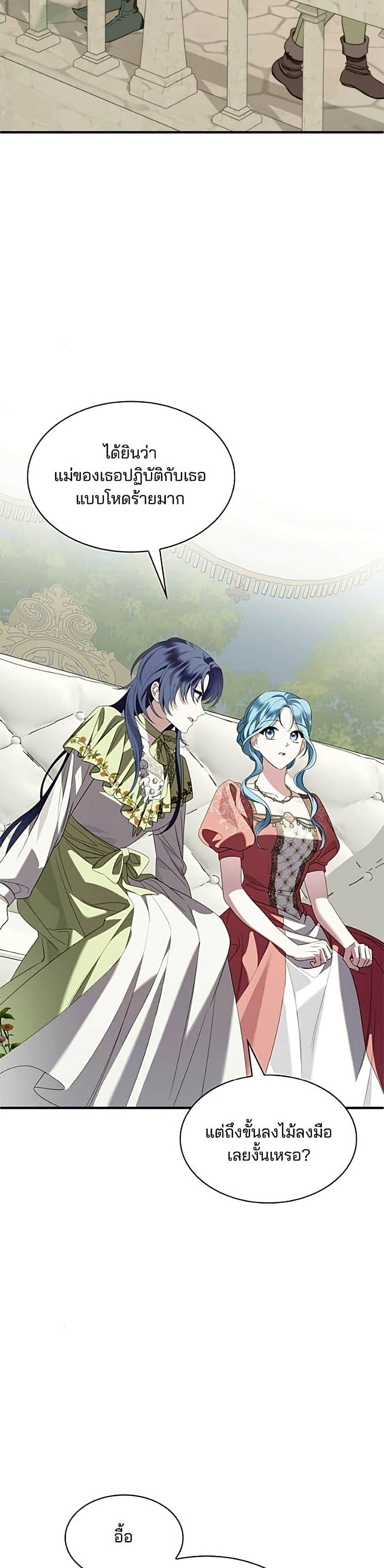 Manga-lc-com อ่านมังงะ อ่านการ์ตูน ออนไลน์ ฟรี Noble in Name, Vulgar at Heart ตอนที่ 1 2 3 4 5 6 7 8 9 10 11 12 13 14 ฟรี ไม่มีโฆษณา Manga-lc - อ่าน มังงะ อ่าน การ์ตูน ออนไลน์ อ่านมังงะ ฟรี