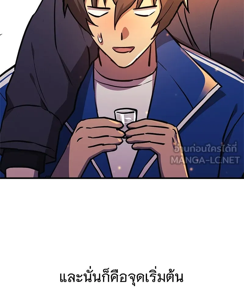 สัปดาห์นี้งดอัปตอนใหม่ ตอนที่ 44 รูปที่ 21