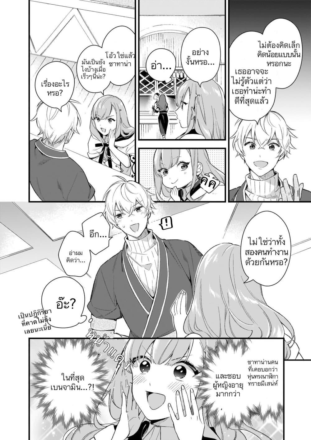 Manga-lc-com อ่านมังงะ อ่านการ์ตูน ออนไลน์ ฟรี I Want to Be a Receptionist of The Magic World! ตอนที่ 1 2 3 4 5 6 7 8 9 10 11 12 13 14 ฟรี ไม่มีโฆษณา Manga-lc - อ่าน มังงะ อ่าน การ์ตูน ออนไลน์ อ่านมังงะ ฟรี