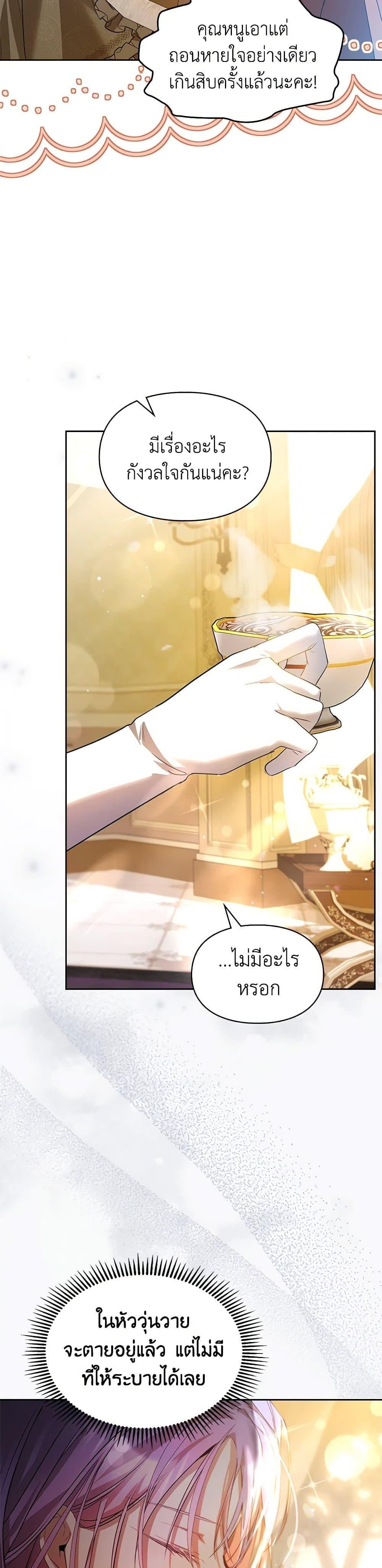 Manga-lc-com อ่านมังงะ อ่านการ์ตูน ออนไลน์ ฟรี The Heroine Had an Affair With My Fiance ตอนที่ 1 2 3 4 5 6 7 8 9 10 11 12 13 14 ฟรี ไม่มีโฆษณา Manga-lc - อ่าน มังงะ อ่าน การ์ตูน ออนไลน์ อ่านมังงะ ฟรี