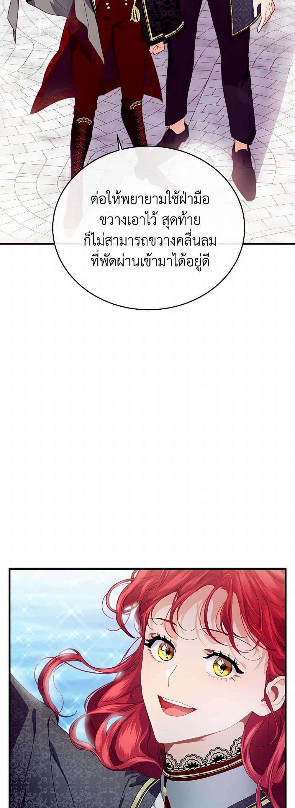 Manga-lc-com อ่านมังงะ อ่านการ์ตูน ออนไลน์ ฟรี The Elegant Sea of Savagery ตอนที่ 1 2 3 4 5 6 7 8 9 10 11 12 13 14 ฟรี ไม่มีโฆษณา Manga-lc - อ่าน มังงะ อ่าน การ์ตูน ออนไลน์ อ่านมังงะ ฟรี