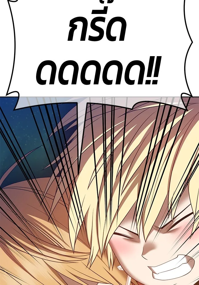 +99 ท่อนไม้พร้อมบวก ตอนที่ 68 รูปที่ 184