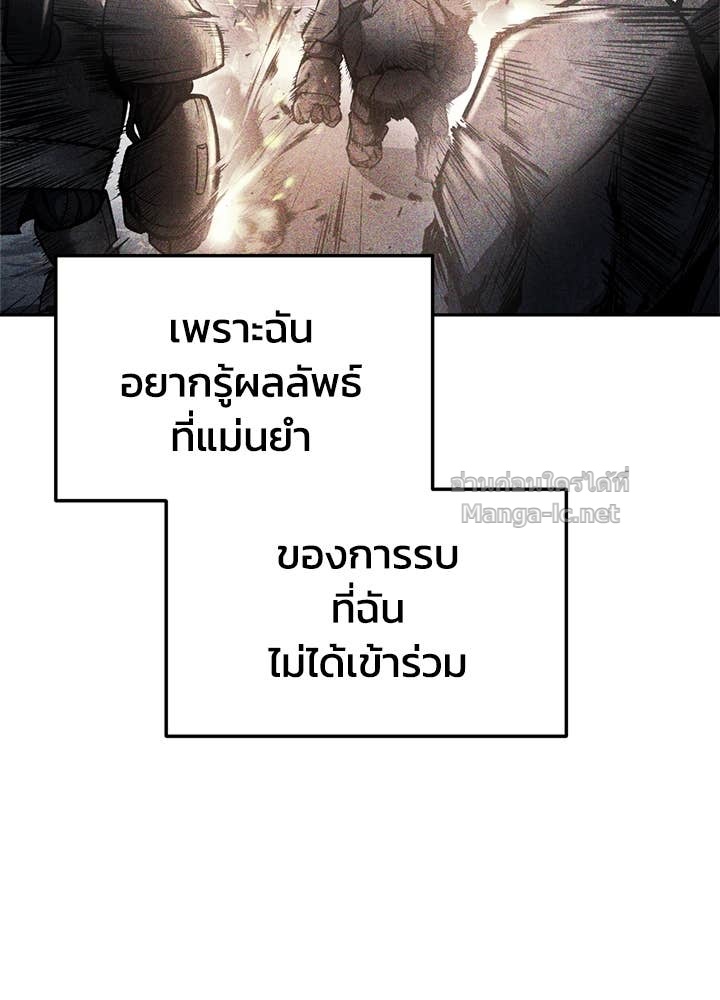 Doujin-Lc- อ่าน โดจิน มังฮวา เกาหลี ญี่ปุ่น จีน แปลไทย ผู้พิชิตเกมป้องกันฐาน ตอนที่ 1 2 3 4 5 6 7 8 9 10 11 12 13 14 ฟรี ไม่มีโฆษณา อ่าน โดจิน Manhwa เกาหลี ญี่ปุ่น จีน เรามีครบ คัดมาให้เน้นๆ โดจิน 18+ รับประกันความฟินโดย Doujin Lc