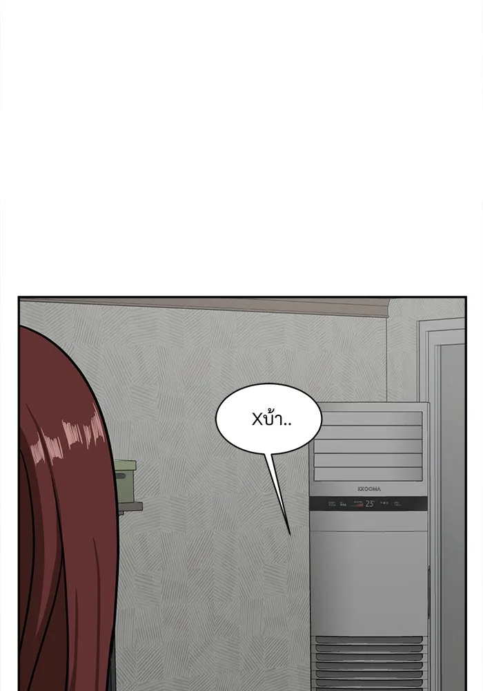 ช่วยเปลี่ยนฉันที ตอนที่ 43. แบซอนจู 9 รูปที่ 125