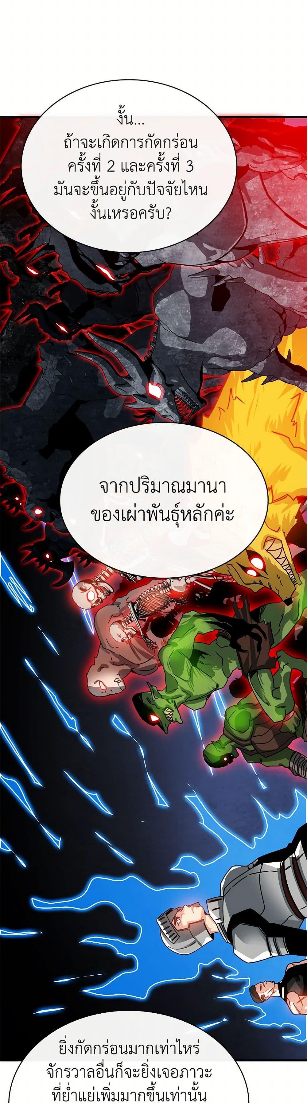 Manga-lc-com อ่านมังงะ อ่านการ์ตูน ออนไลน์ ฟรี SSS-Class Gacha Hunter ตอนที่ 1 2 3 4 5 6 7 8 9 10 11 12 13 14 ฟรี ไม่มีโฆษณา Manga-lc - อ่าน มังงะ อ่าน การ์ตูน ออนไลน์ อ่านมังงะ ฟรี