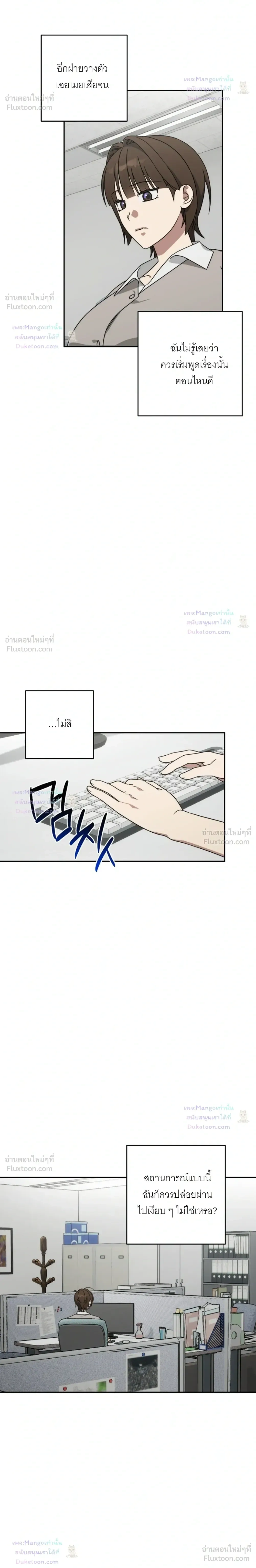 Doujin-Lc- อ่าน โดจิน มังฮวา เกาหลี ญี่ปุ่น จีน แปลไทย A Succubus Wants to Live Ordinarily! ซัคคิวบัสก็อยากใช้ชีวิตธรรมดา! ตอนที่ 1 2 3 4 5 6 7 8 9 10 11 12 13 14 ฟรี ไม่มีโฆษณา อ่าน โดจิน Manhwa เกาหลี ญี่ปุ่น จีน เรามีครบ คัดมาให้เน้นๆ โดจิน 18+ รับประกันความฟินโดย  Doujin Lc
