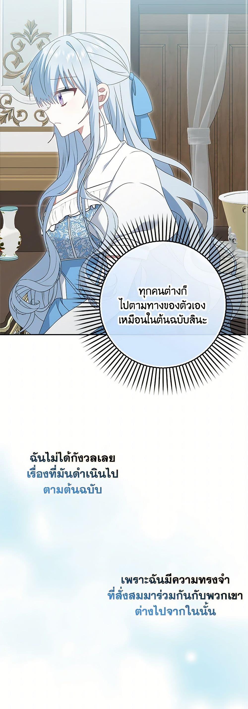 Manga-lc-com อ่านมังงะ อ่านการ์ตูน ออนไลน์ ฟรี That Fishery, I’ll take it ตอนที่ 1 2 3 4 5 6 7 8 9 10 11 12 13 14 ฟรี ไม่มีโฆษณา Manga-lc - อ่าน มังงะ อ่าน การ์ตูน ออนไลน์ อ่านมังงะ ฟรี