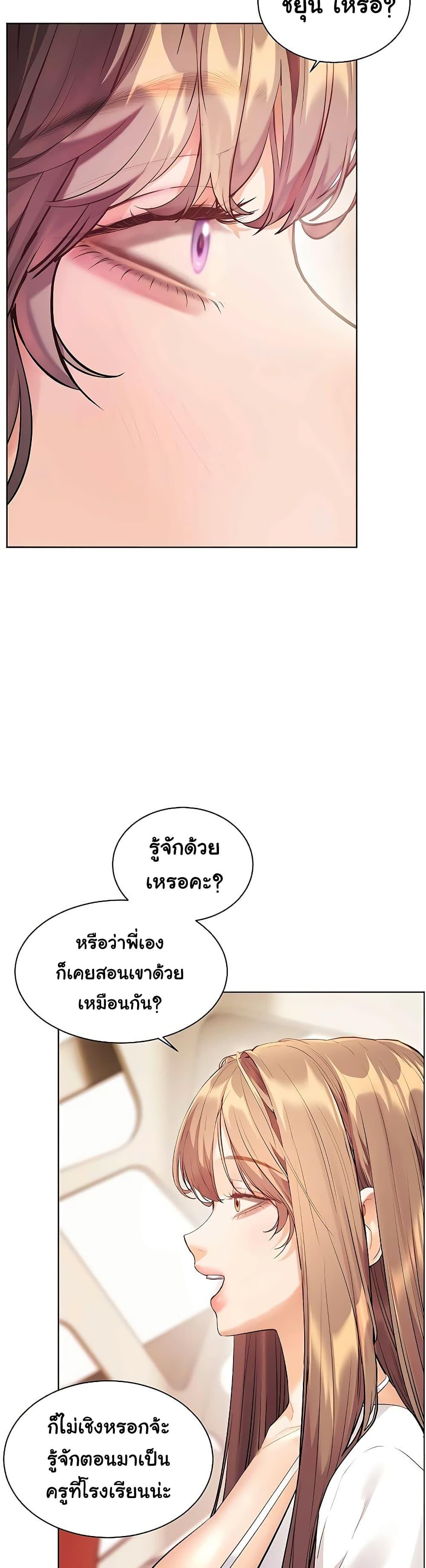 Doujin-Lc- อ่าน โดจิน มังฮวา เกาหลี ญี่ปุ่น จีน แปลไทย Teacher’s Efforts ตอนที่ 1 2 3 4 5 6 7 8 9 10 11 12 13 14 ฟรี ไม่มีโฆษณา อ่าน โดจิน Manhwa เกาหลี ญี่ปุ่น จีน เรามีครบ คัดมาให้เน้นๆ โดจิน 18+ รับประกันความฟินโดย  Doujin Lc