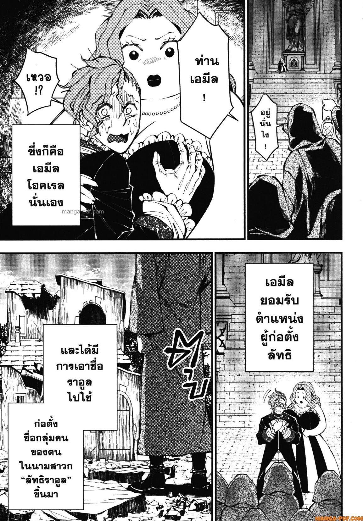 Manga-lc-com อ่านมังงะ อ่านการ์ตูน ออนไลน์ ฟรี Fukushuu o Koinegau Saikyou Yuusha wa, Yami no Chikara de Senmetsu Musou Suru ตอนที่ 1 2 3 4 5 6 7 8 9 10 11 12 13 14 ฟรี ไม่มีโฆษณา Manga-lc - อ่าน มังงะ อ่าน การ์ตูน ออนไลน์ อ่านมังงะ ฟรี